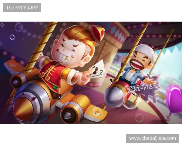 斗地主官方版免费下载最新版本，稳定流畅支持多平台在线对战体验