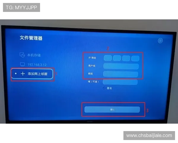 bb视讯快速厅如何实现极速登录，提升游戏体验的实用技巧与操作指南