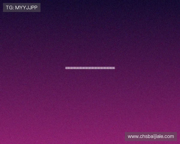 问鼎真人版会员注册后可以获得哪些世界杯主题专属权益和个性化定制服务