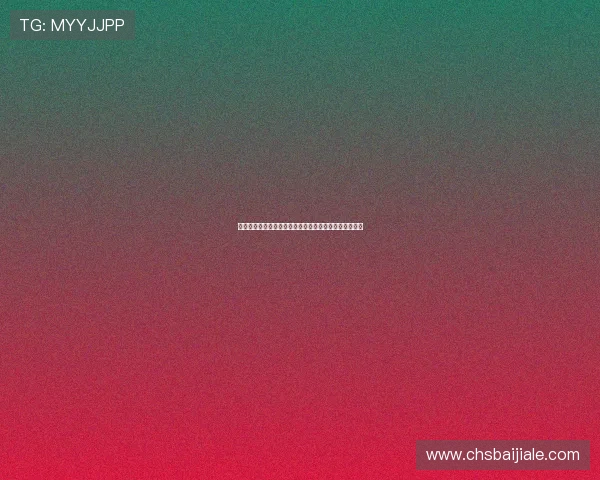 真人买球投注在世界杯中的应用场景与合法合规操作指南